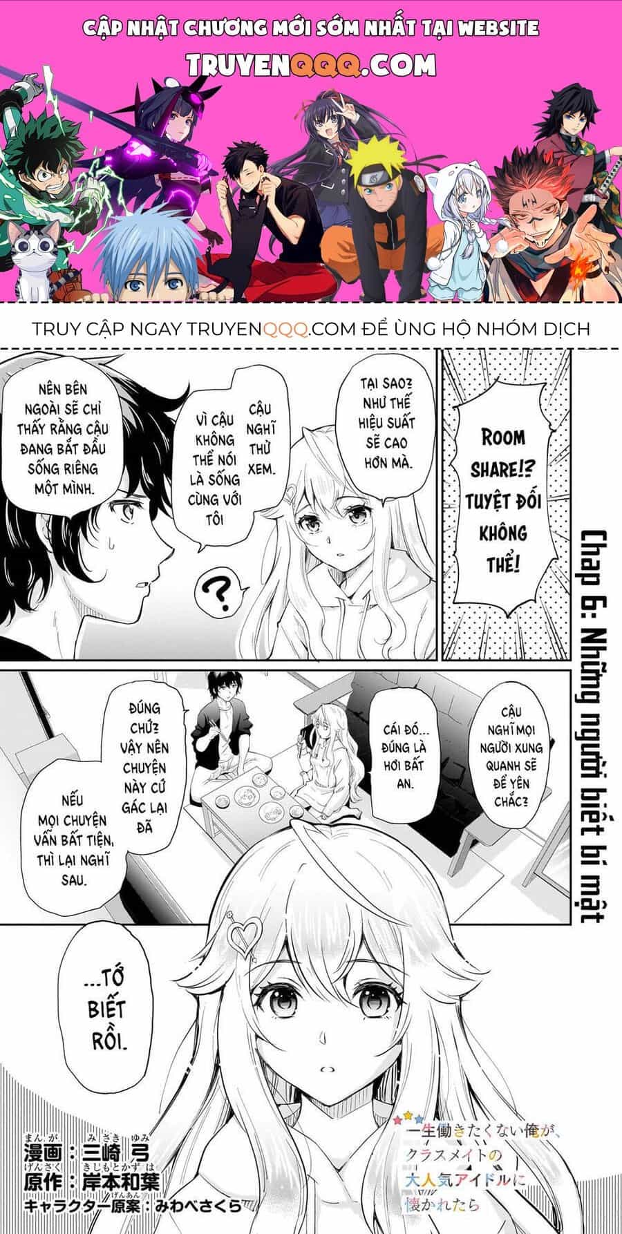 Cô Nàng Idol Đói Bụng Và Anh Chàng Yêu Nội Trợ - Chương 6.1 - ảnh 1