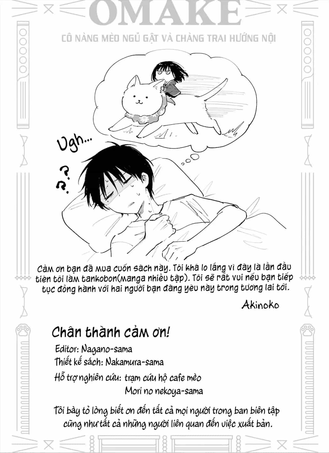 Cô Nàng Mèo Ngủ Gật Và Chàng Trai Hướng Nội - Chương 6.5 - ảnh 22