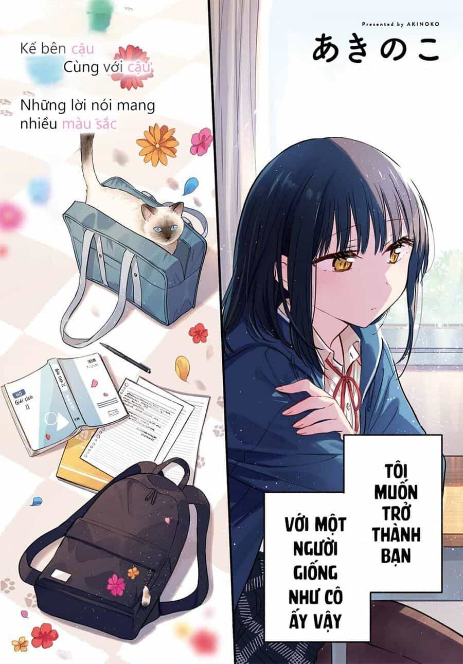Cô Nàng Mèo Ngủ Gật Và Chàng Trai Hướng Nội - Chương 14.1 - ảnh 3