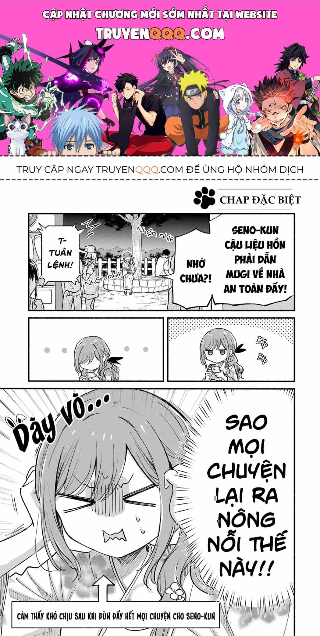 Cô Nàng Mèo Ngủ Gật Và Chàng Trai Hướng Nội - Chương 17.5 - ảnh 1
