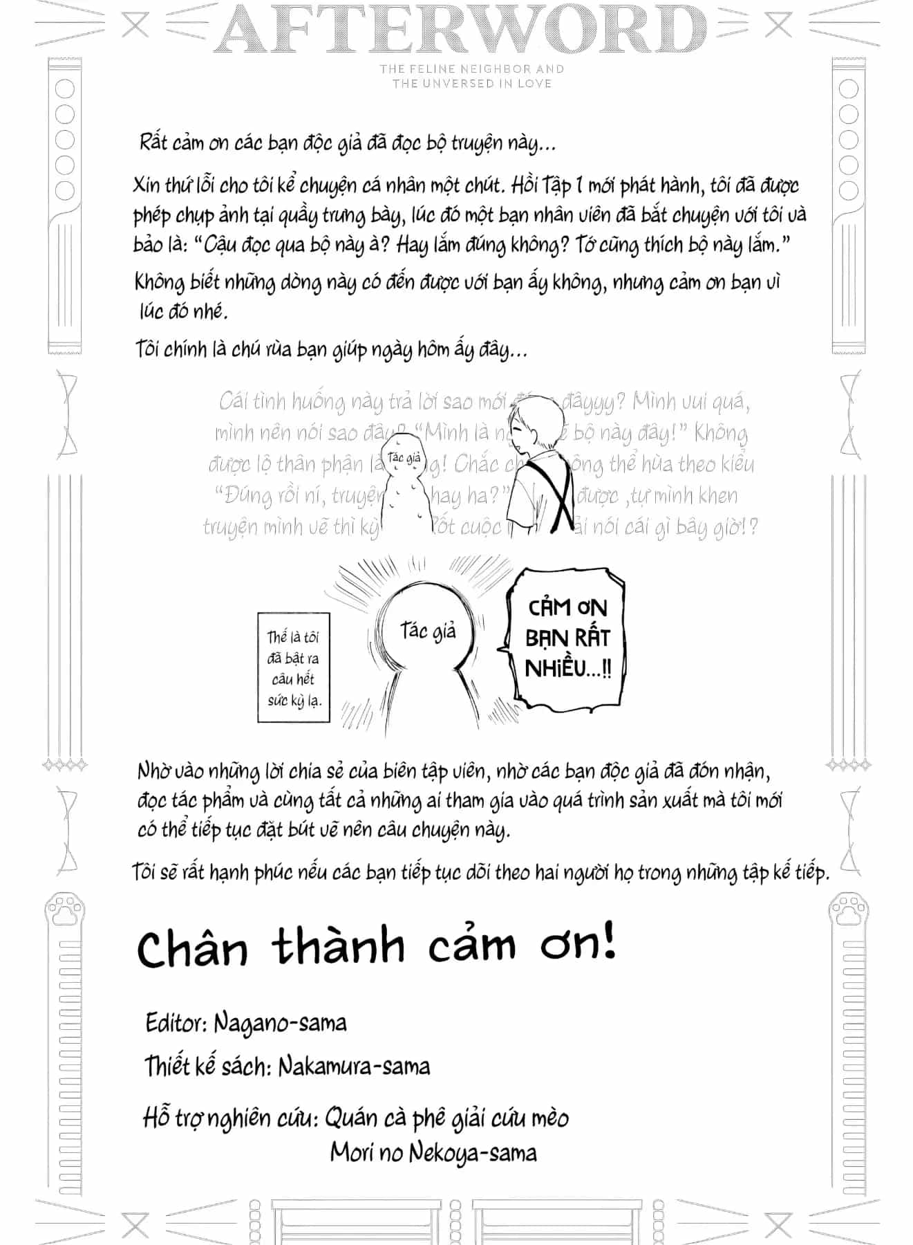 Cô Nàng Mèo Ngủ Gật Và Chàng Trai Hướng Nội - Chương 27.5 - ảnh 21