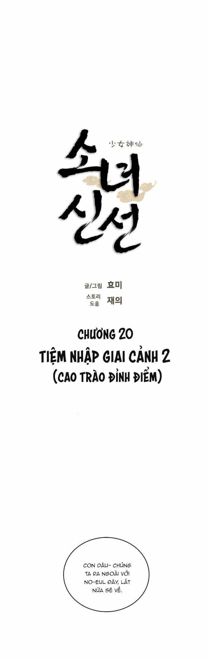Cô Nàng Pháp Sư - Chương 20 - ảnh 8