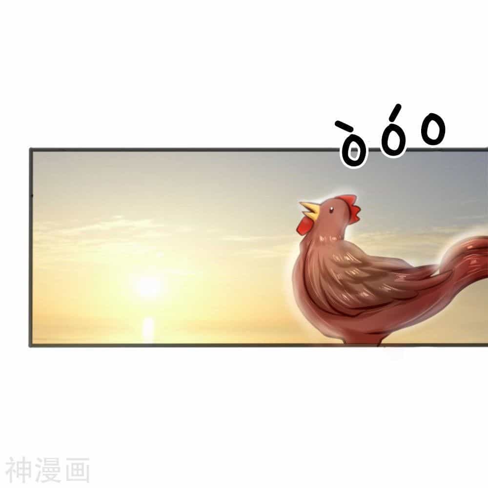 Cô Nương Xấu Xí Của Trẫm - Chương 14 - ảnh 16