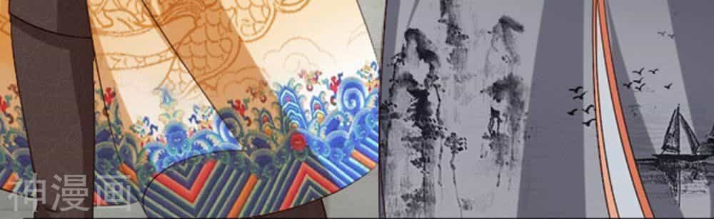 Cô Nương Xấu Xí Của Trẫm - Chương 17 - ảnh 9
