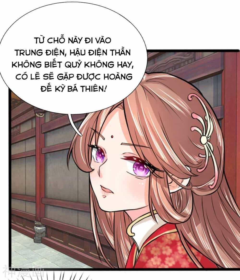 Cô Nương Xấu Xí Của Trẫm - Chương 30 - ảnh 6