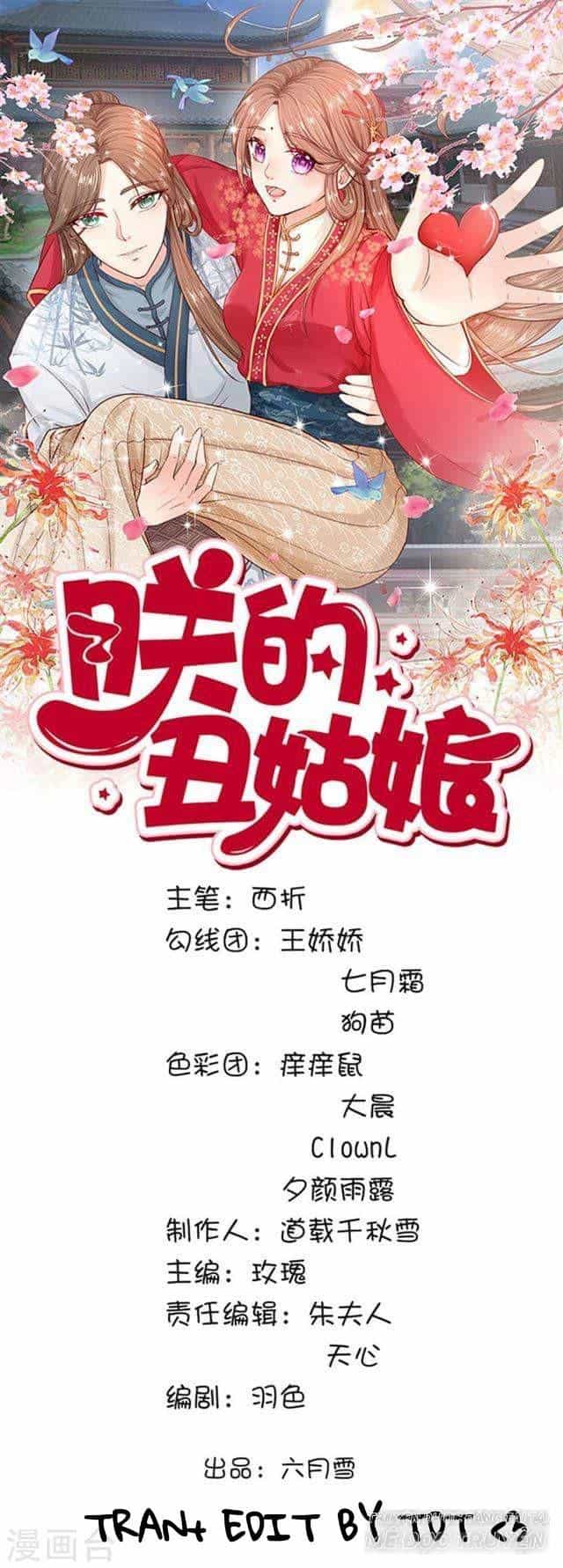 Cô Nương Xấu Xí Của Trẫm - Chương 4 - ảnh 1