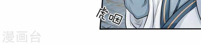 Cô Nương Xấu Xí Của Trẫm - Chương 4 - ảnh 4