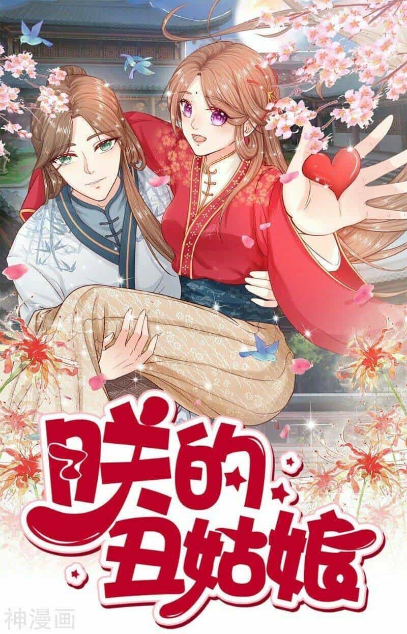 Cô Nương Xấu Xí Của Trẫm - Chương 42 - ảnh 1