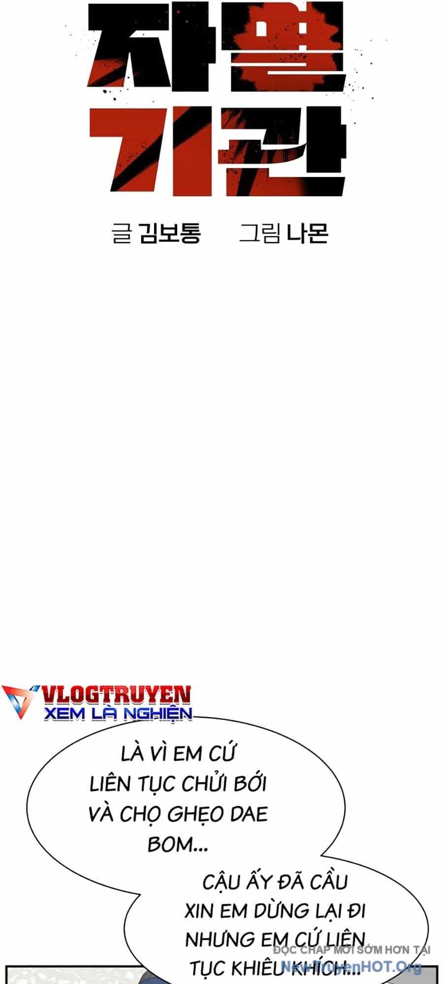 Cơ Quan Tự Hủy - Chương 12 - ảnh 7