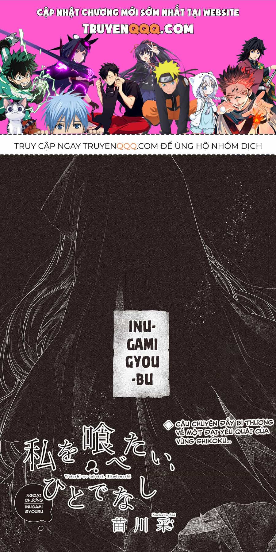 Có Thứ Muốn Ăn Thịt Tôi - Chương 39.5 - ảnh 1