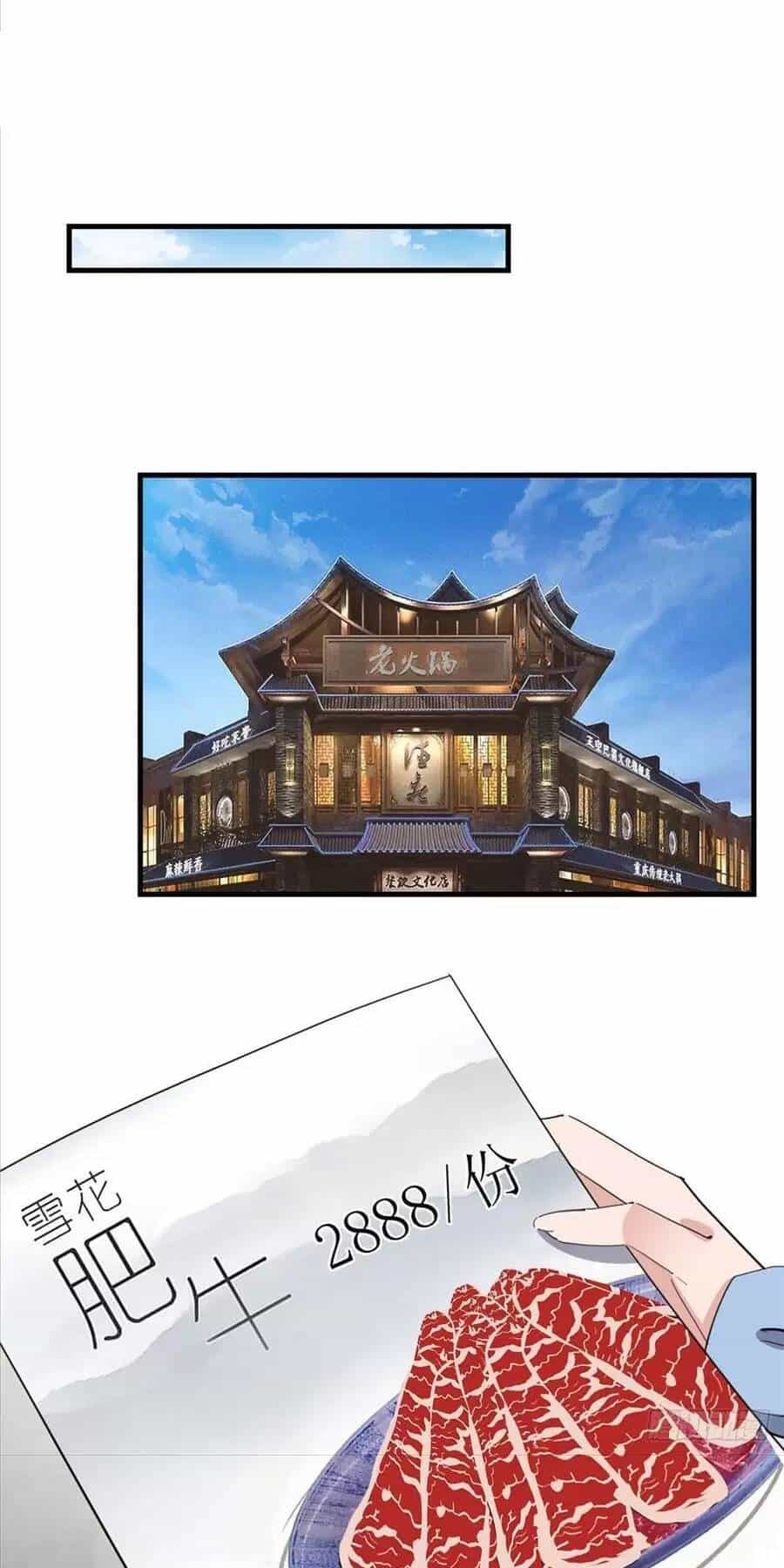 Cố Tổng, Vợ Của Ngài Quá Mạnh Rồi! - Chương 85 - ảnh 27