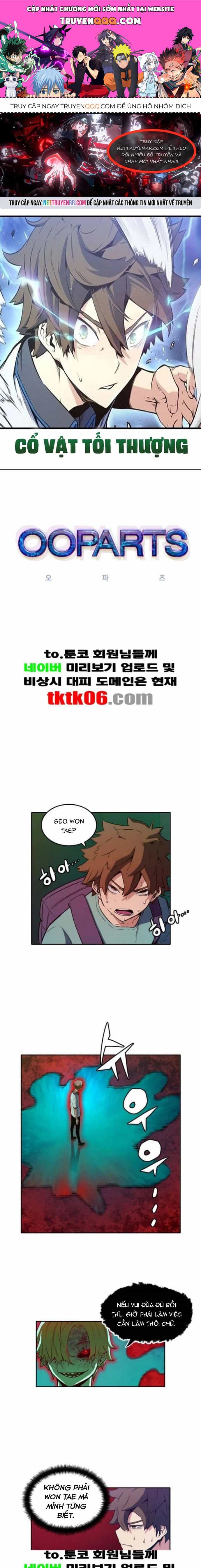 Cổ Vật Tối Thượng - Chương 19 - ảnh 1