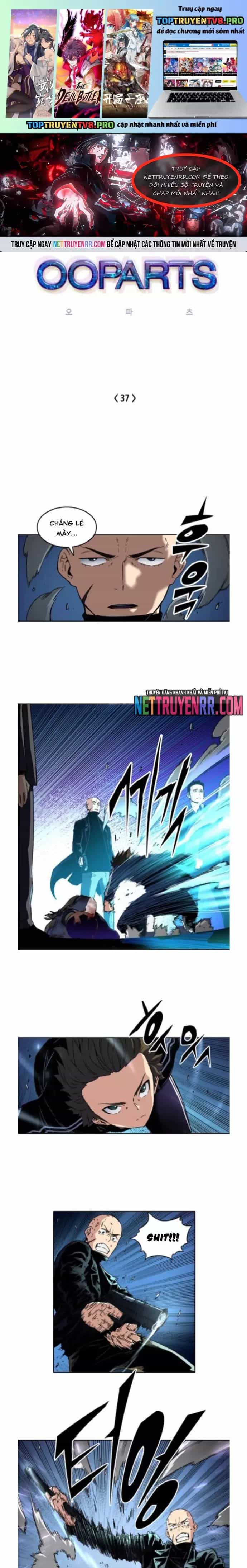 Cổ Vật Tối Thượng - Chương 37 - ảnh 2