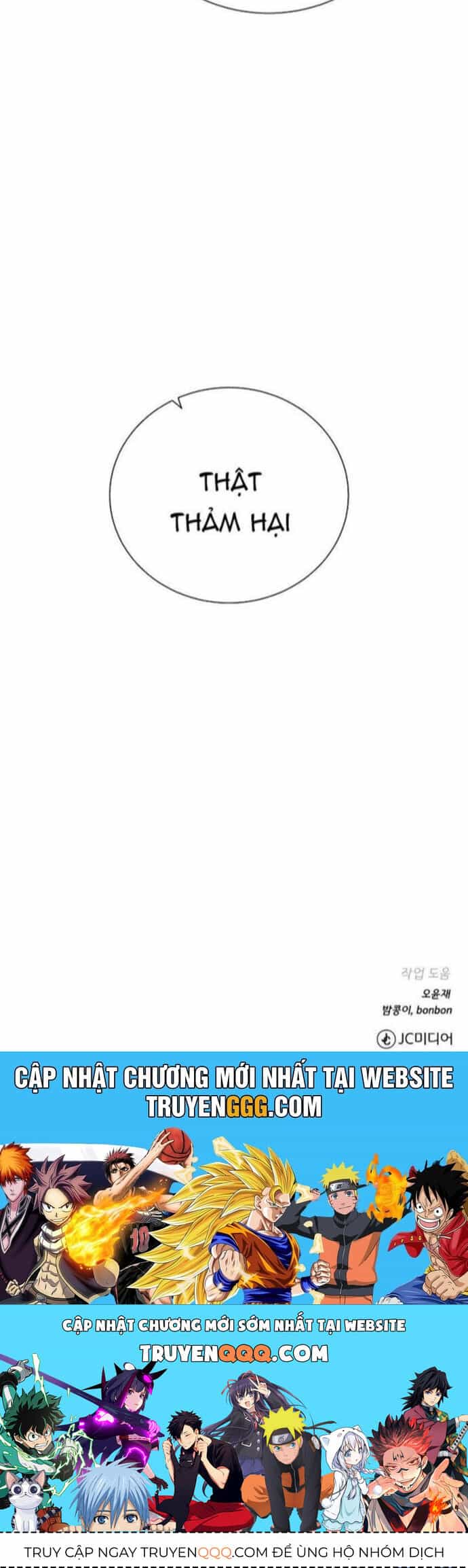 Cổ Vật Trong Hầm Tối - Chương 103 - ảnh 47