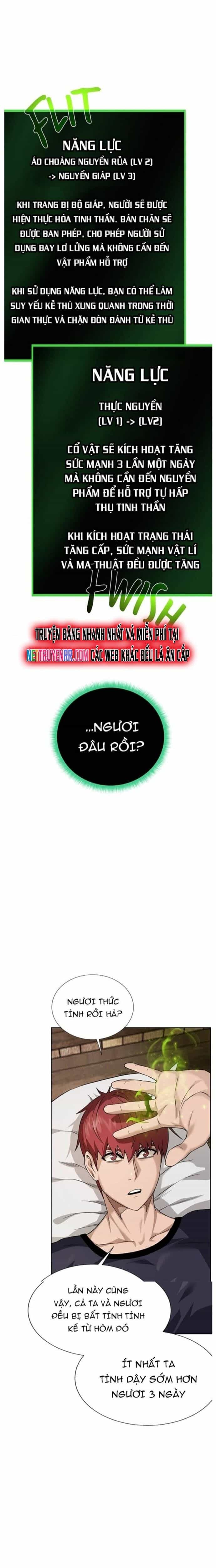 Cổ Vật Trong Hầm Tối - Chương 108 - ảnh 23