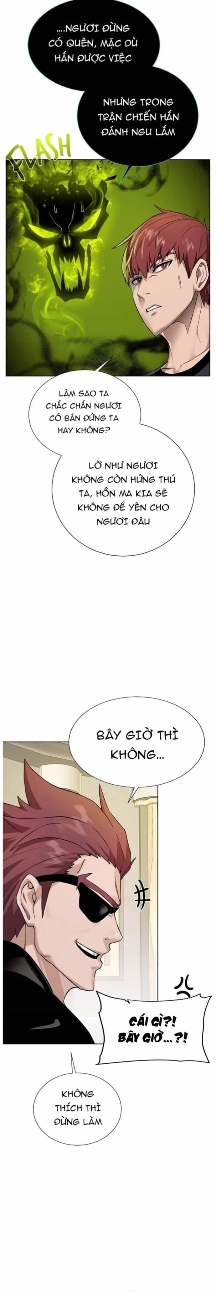 Cổ Vật Trong Hầm Tối - Chương 109 - ảnh 22