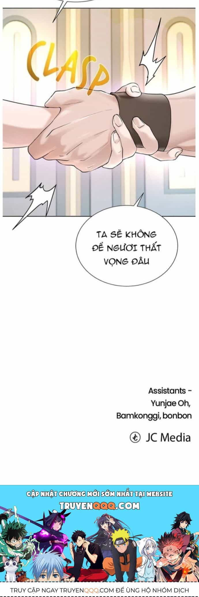 Cổ Vật Trong Hầm Tối - Chương 109 - ảnh 27