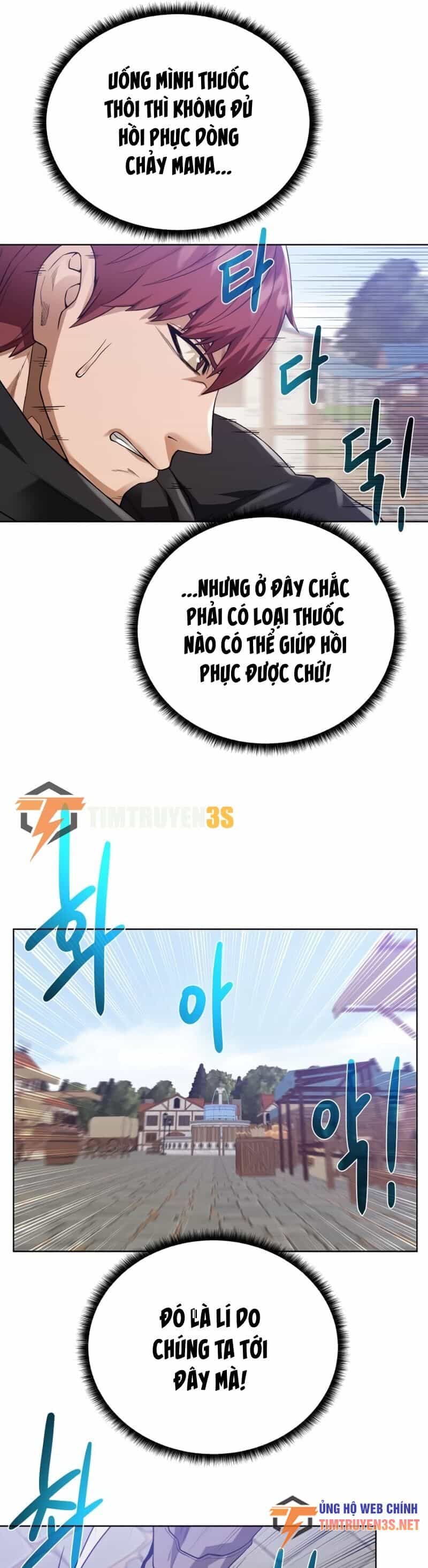 Cổ Vật Trong Hầm Tối - Chương 60 - ảnh 39