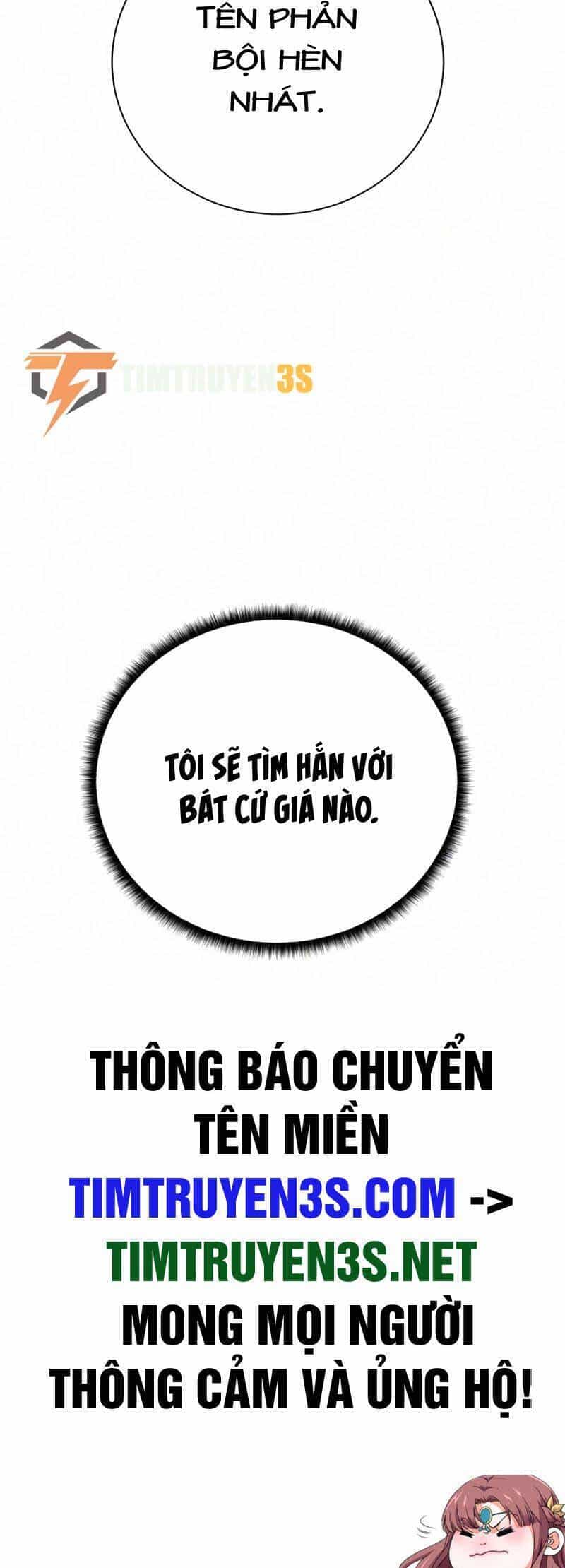 Cổ Vật Trong Hầm Tối - Chương 66 - ảnh 42