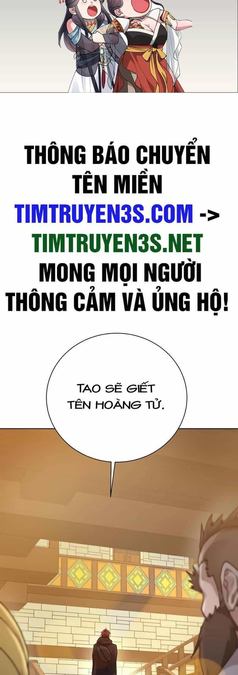Cổ Vật Trong Hầm Tối - Chương 70 - ảnh 2