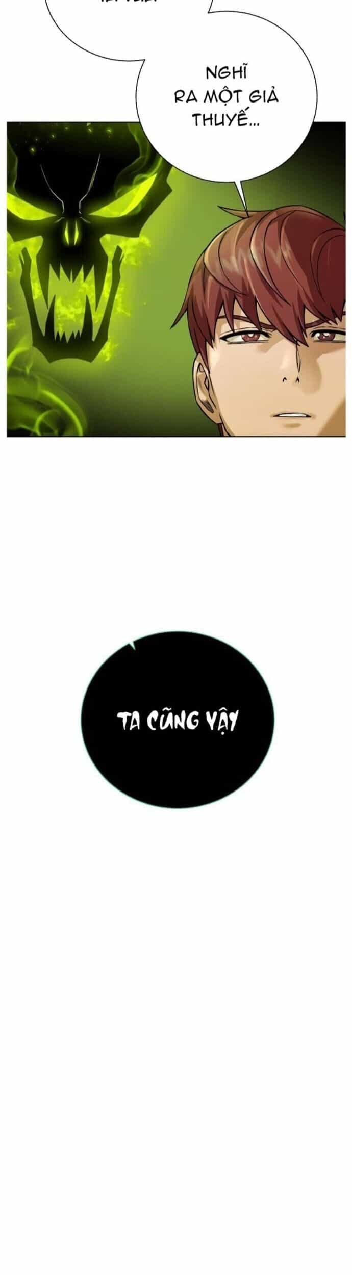 Cổ Vật Trong Hầm Tối - Chương 92 - ảnh 12