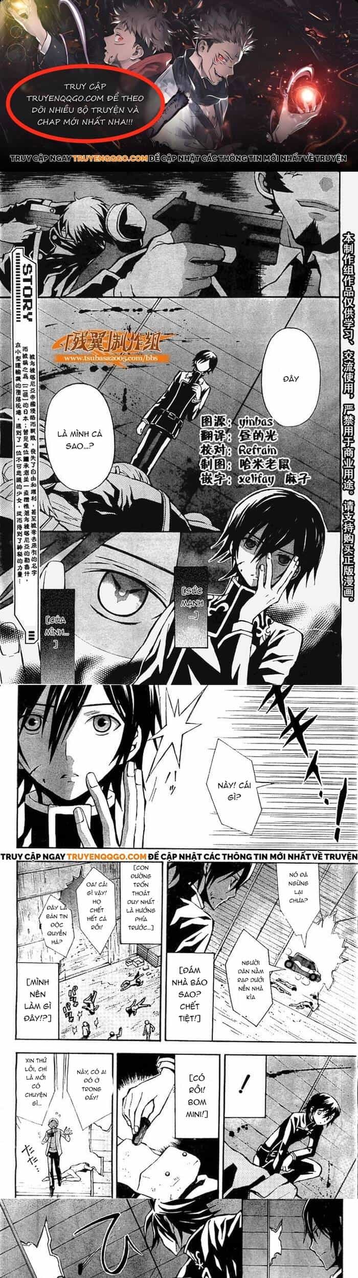 Code Geass: Lelouch Of The Rebellio - Chương 2 - ảnh 1