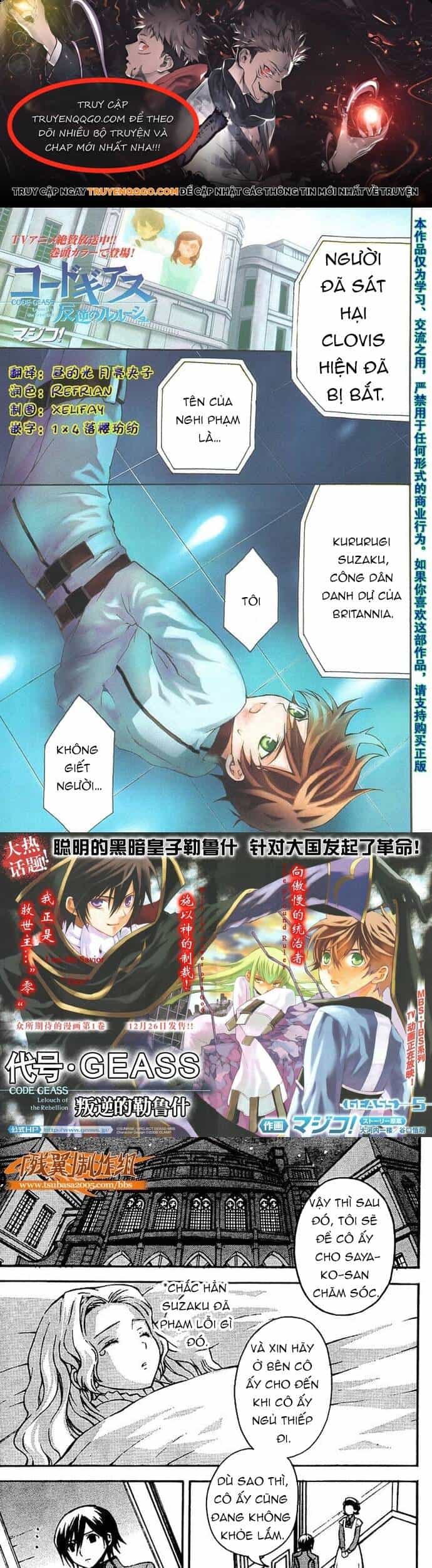 Code Geass: Lelouch Of The Rebellio - Chương 5 - ảnh 1