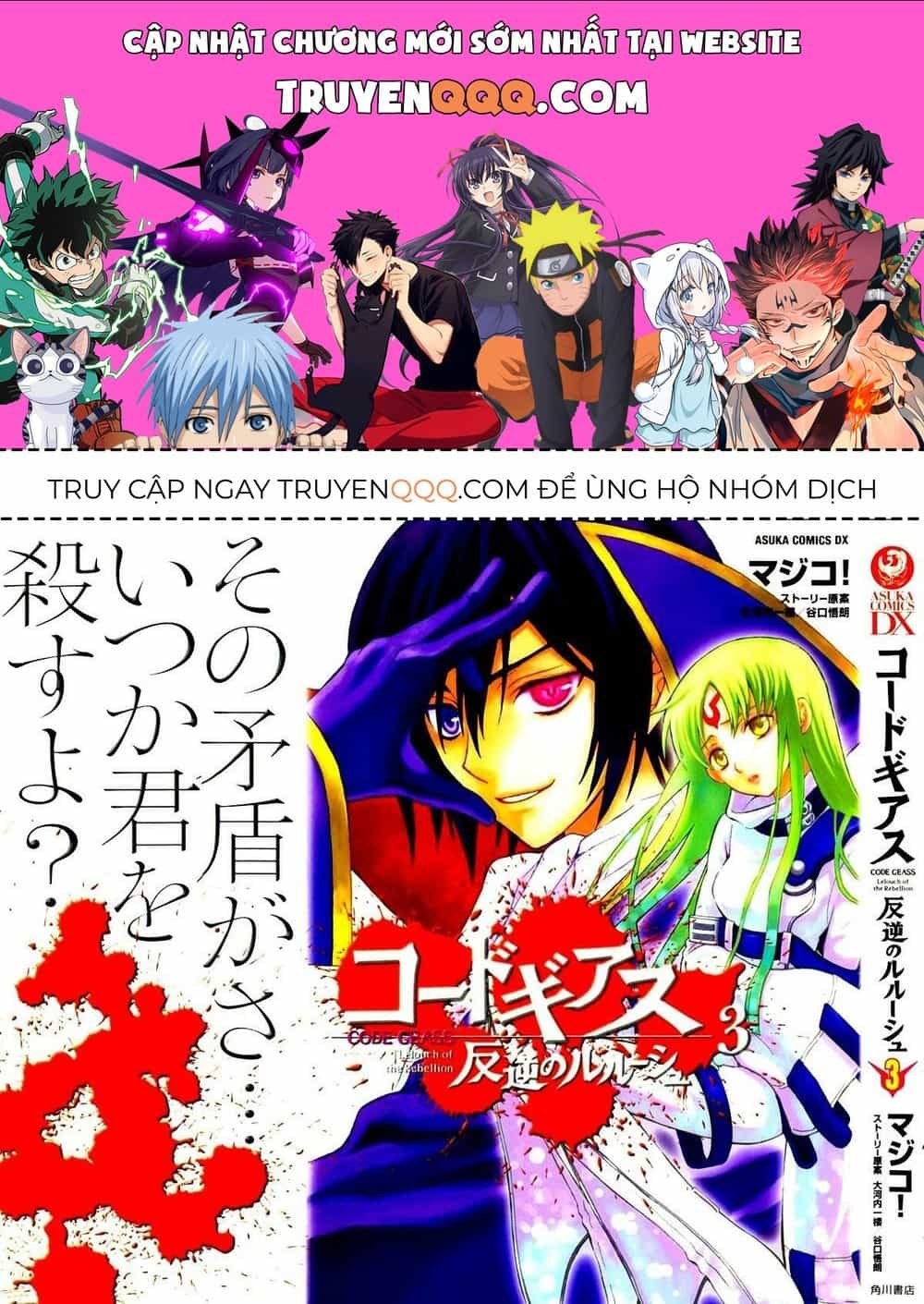 Code Geass: Lelouch Of The Rebellio - Chương 9 - ảnh 1