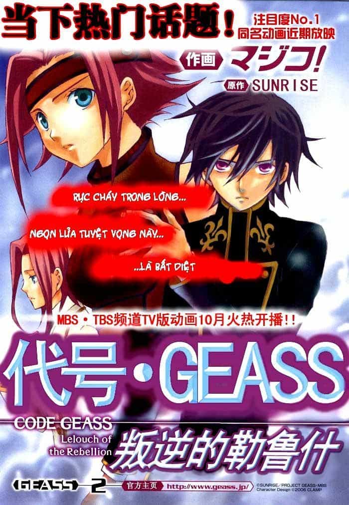 Code Geass Lelouch Of The Rebellion - Chương 2 - ảnh 2
