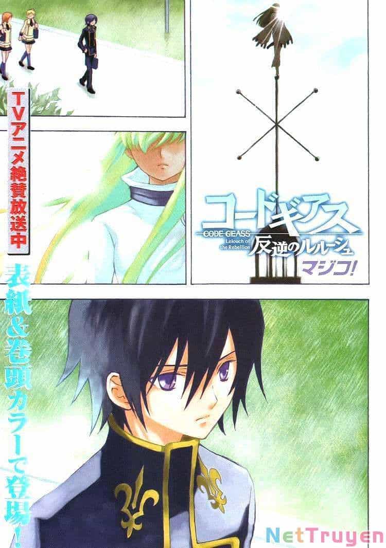 Code Geass Lelouch Of The Rebellion - Chương 3 - ảnh 3