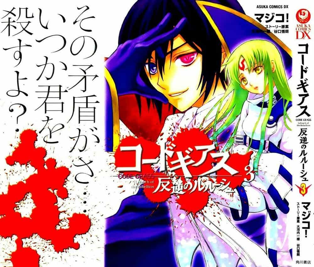 Code Geass Lelouch Of The Rebellion - Chương 9 - ảnh 2