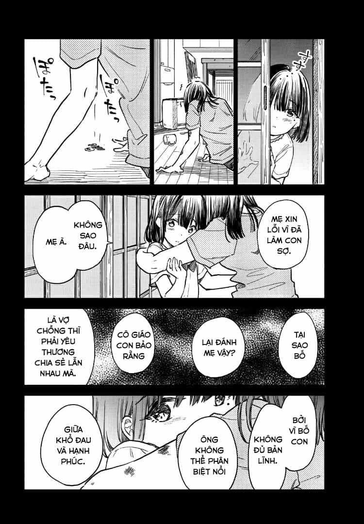 Coffee Wo Shizuka Ni - Chương 11 - ảnh 21