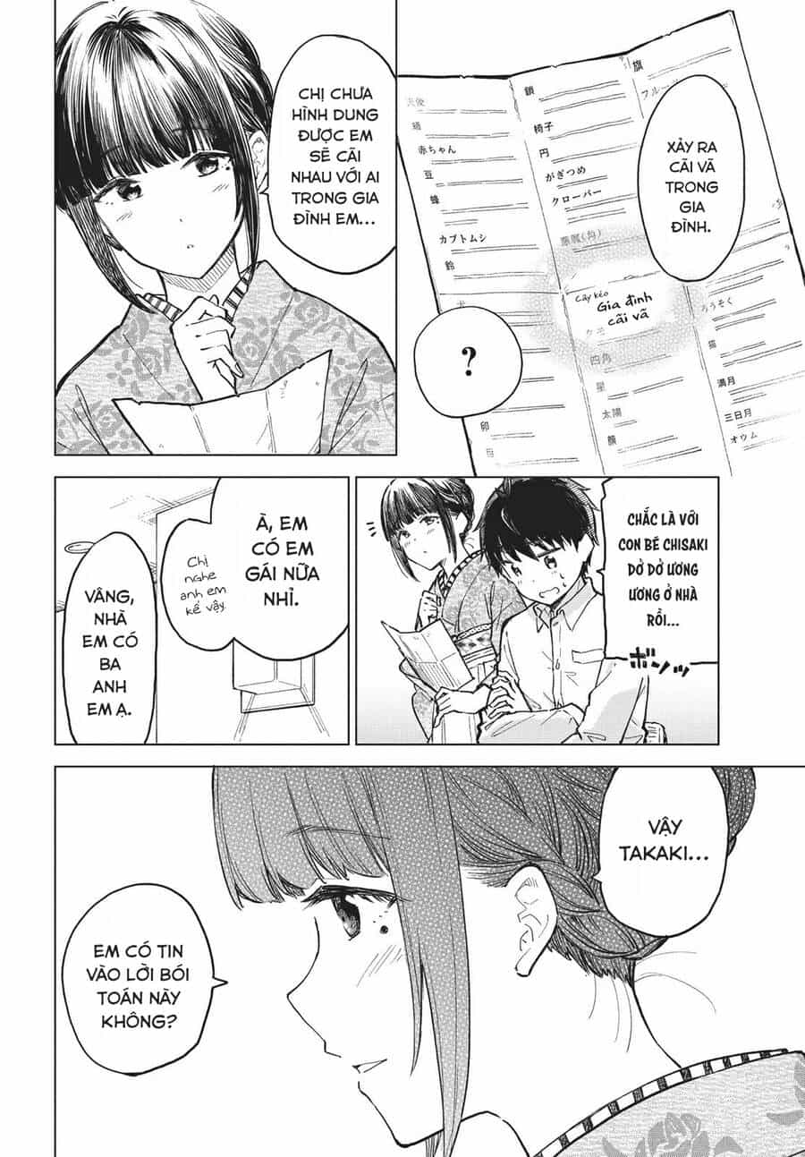 Coffee Wo Shizuka Ni - Chương 14 - ảnh 21