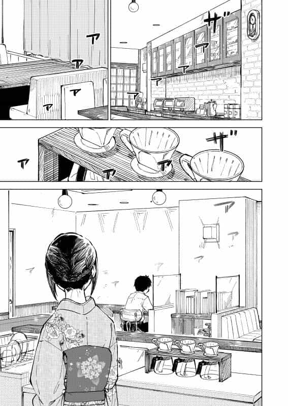 Coffee Wo Shizuka Ni - Chương 30.1 - ảnh 9