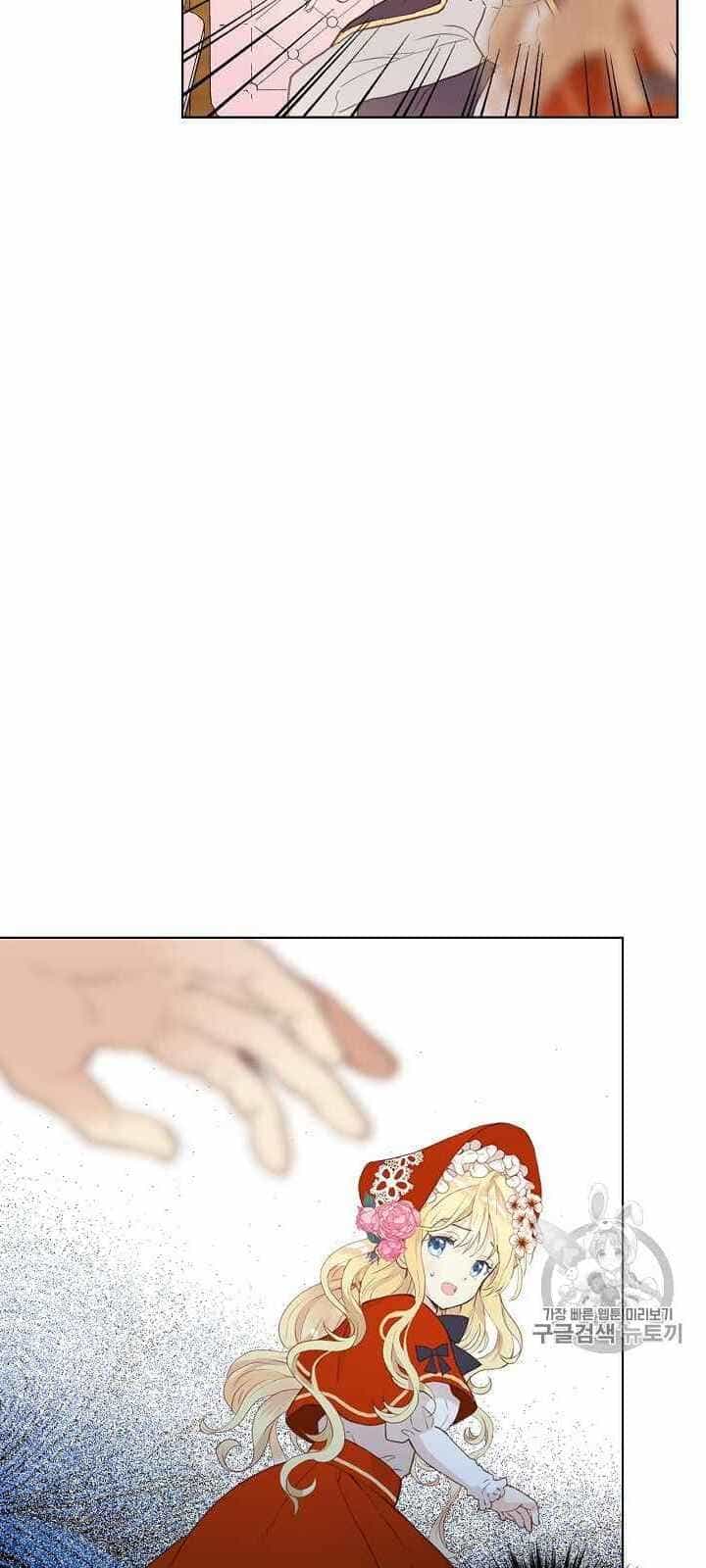 Con Có Phải Con Là Con Gái Của Ngài Không? - Chương 1 - ảnh 37