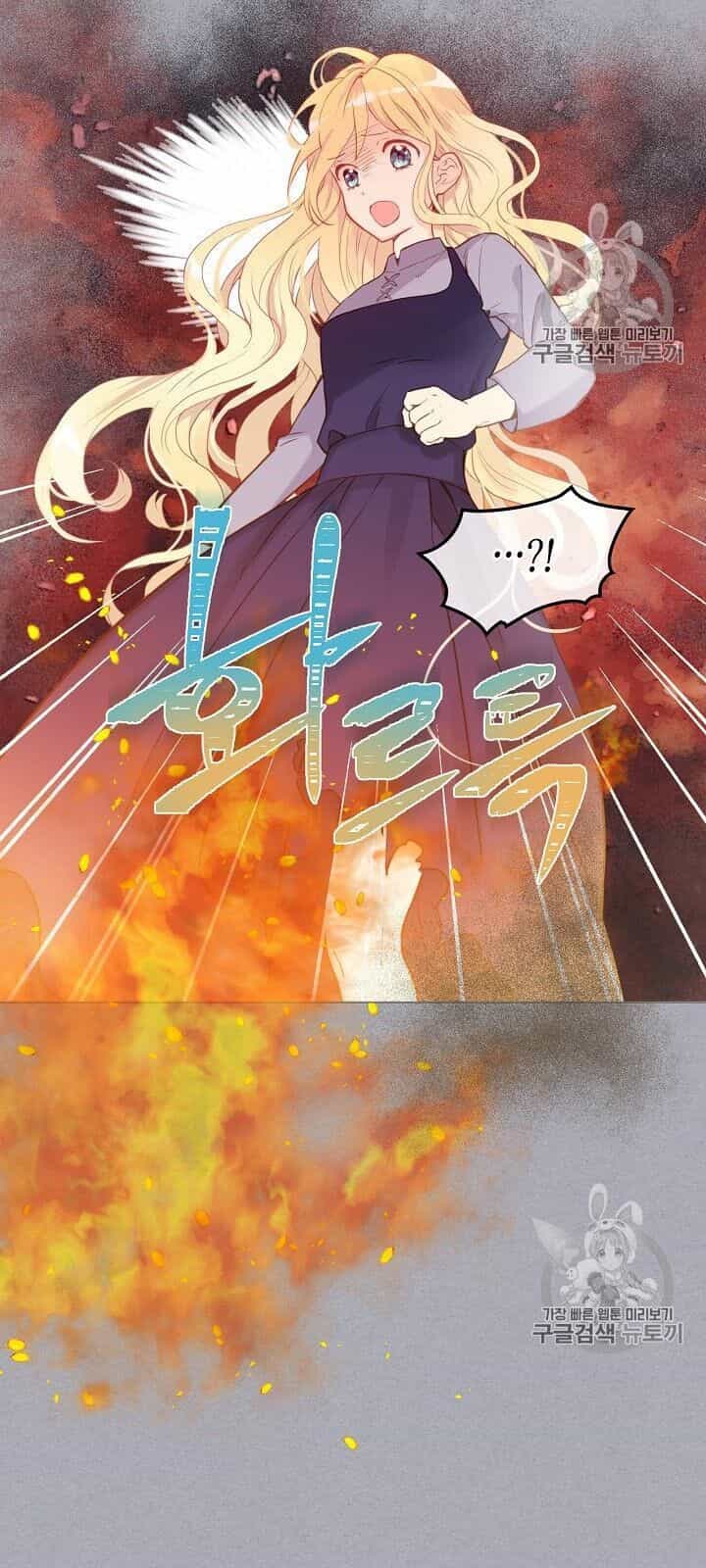 Con Có Phải Con Là Con Gái Của Ngài Không? - Chương 4 - ảnh 9