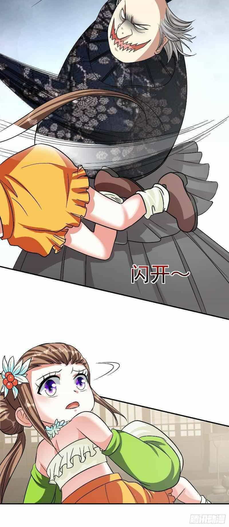 Con Của Ta Là Đại Lão - Chương 29 - ảnh 19