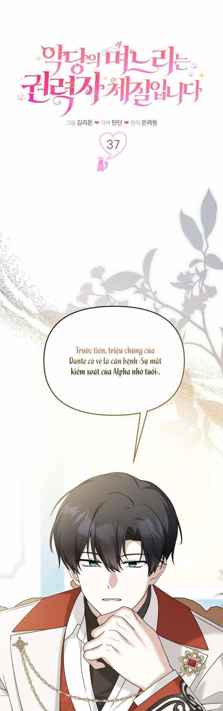 Con Dâu Của Kẻ Phản Diện Là Một Người Có Quyền Lực - Chương 37 - ảnh 9