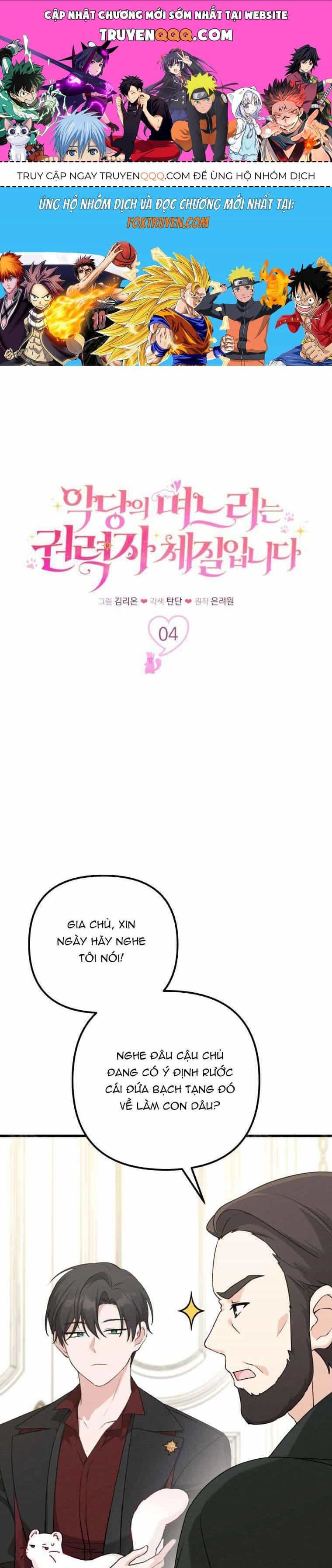 Con Dâu Của Kẻ Phản Diện Là Một Người Có Quyền Lực - Chương 4 - ảnh 1