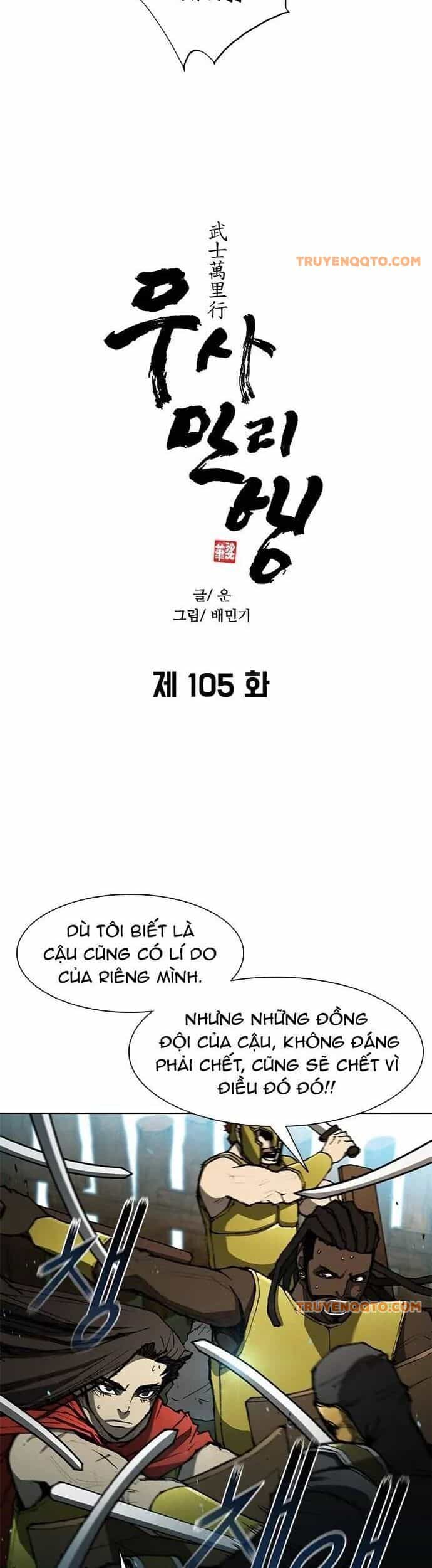 Con Đường Của Võ Giả - Chương 105 - ảnh 4