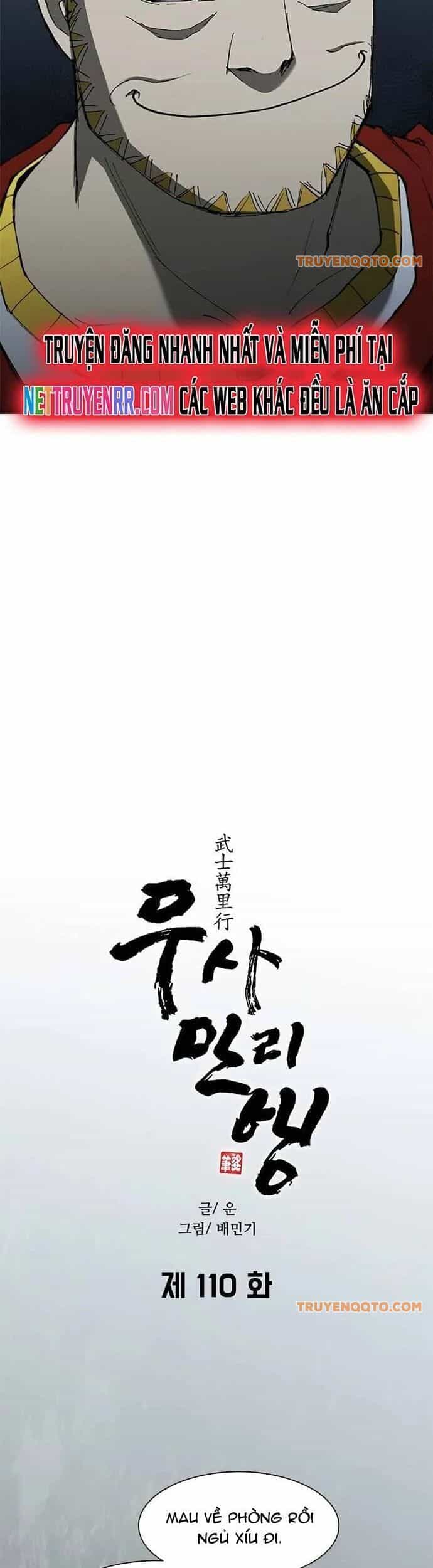 Con Đường Của Võ Giả - Chương 110 - ảnh 14