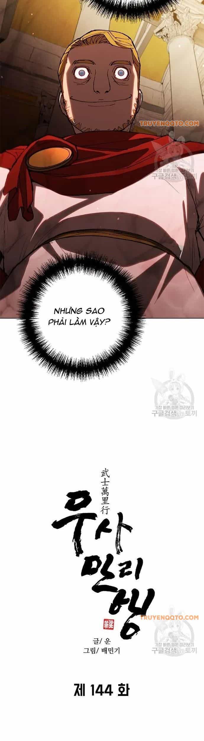 Con Đường Của Võ Giả - Chương 144 - ảnh 26
