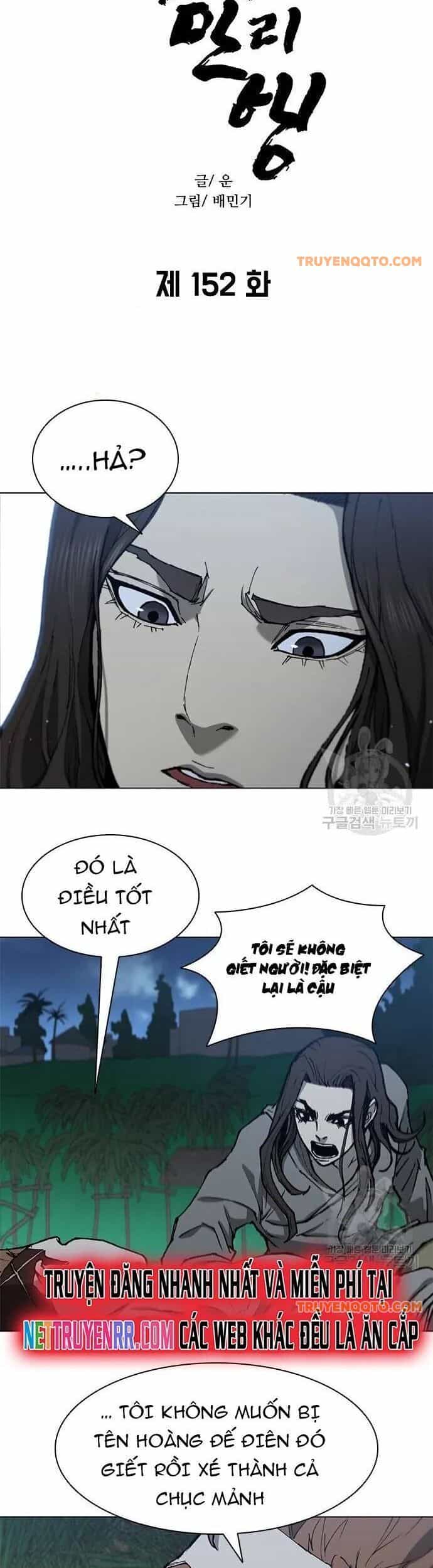 Con Đường Của Võ Giả - Chương 152 - ảnh 2