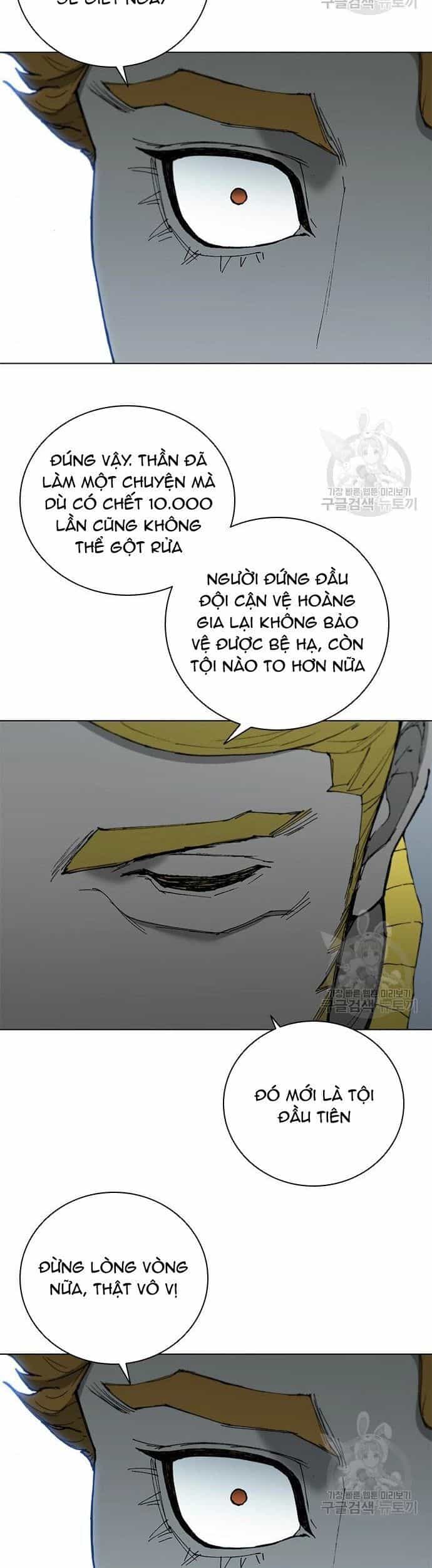 Con Đường Của Võ Giả - Chương 171 - ảnh 11