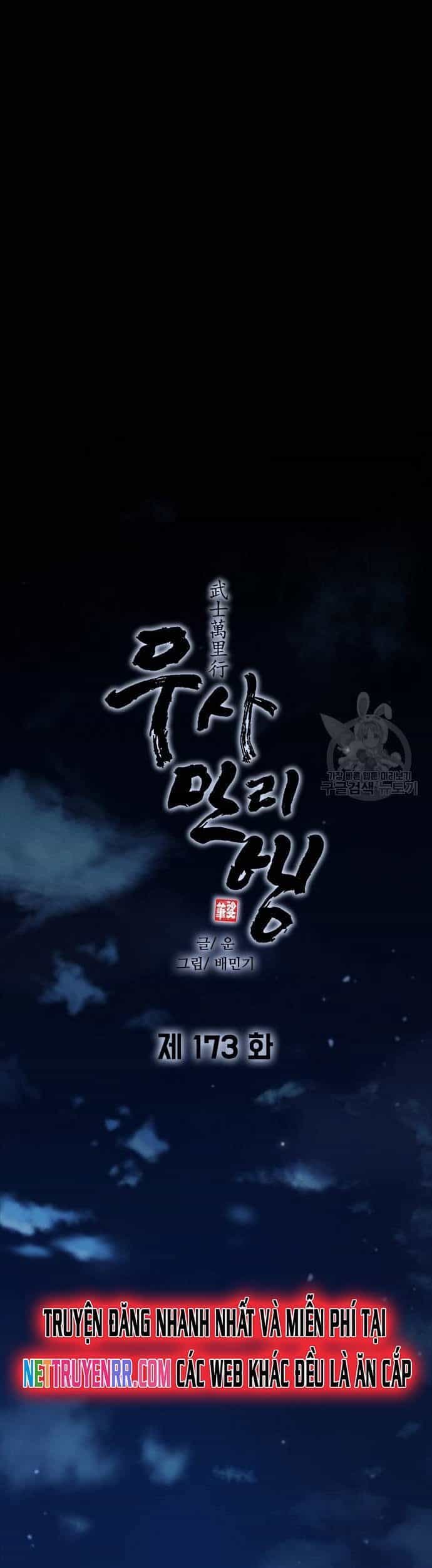 Con Đường Của Võ Giả - Chương 173 - ảnh 23