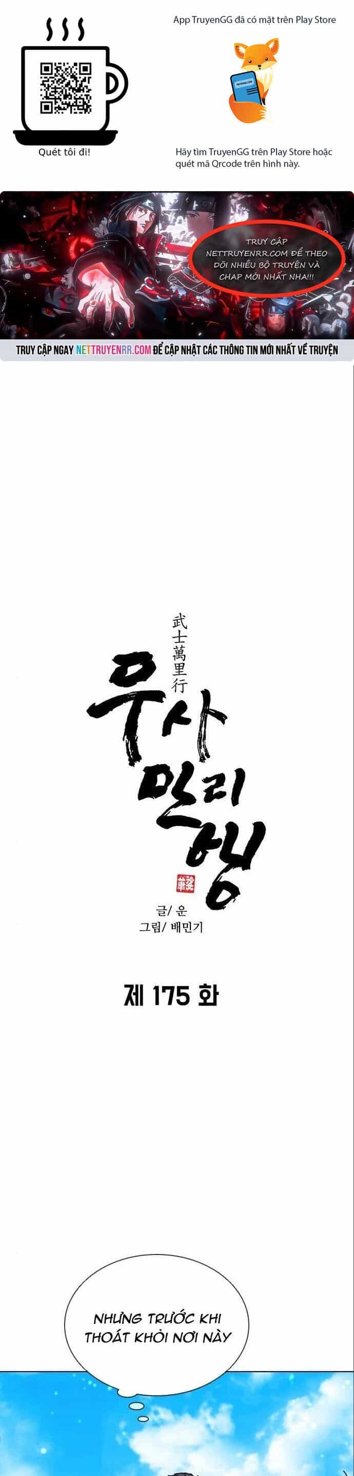 Con Đường Của Võ Giả - Chương 175 - ảnh 1