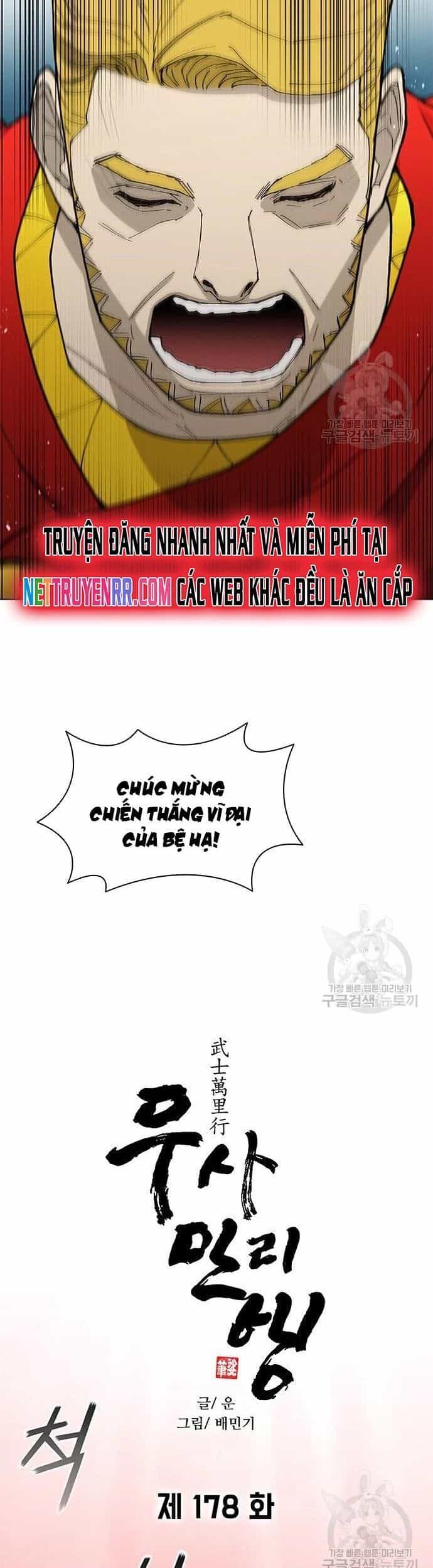 Con Đường Của Võ Giả - Chương 178 - ảnh 3