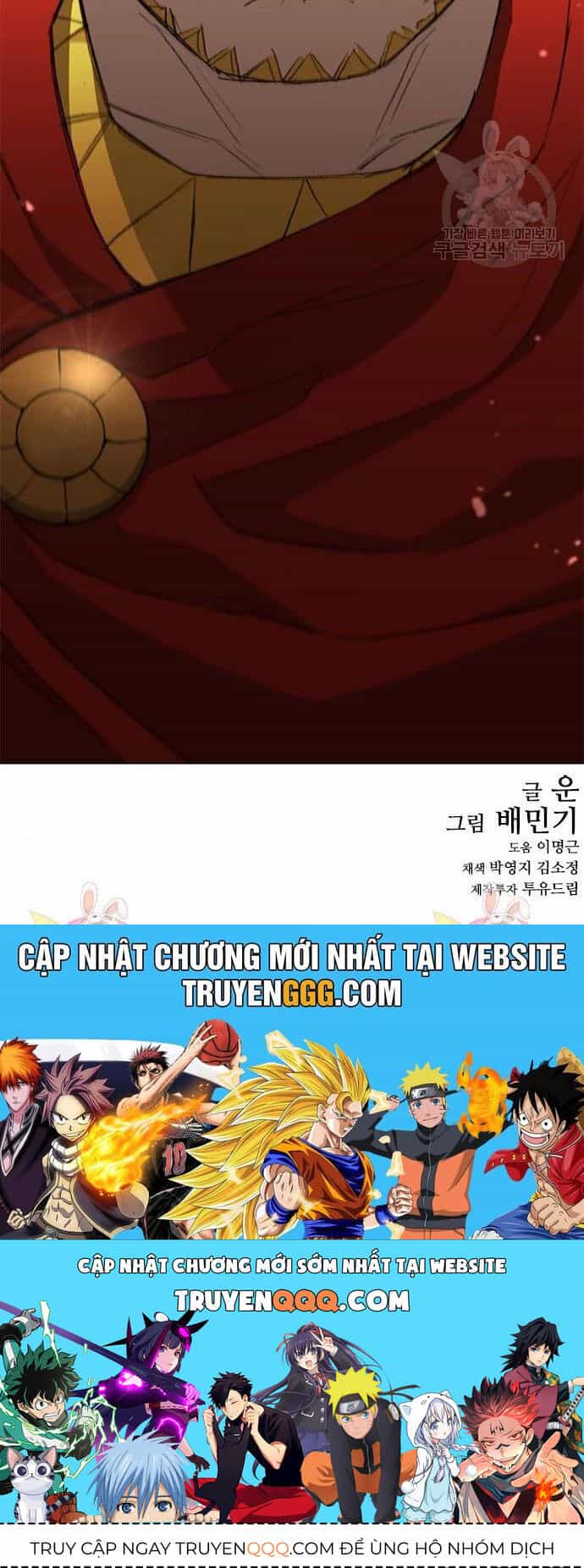 Con Đường Của Võ Giả - Chương 178 - ảnh 37