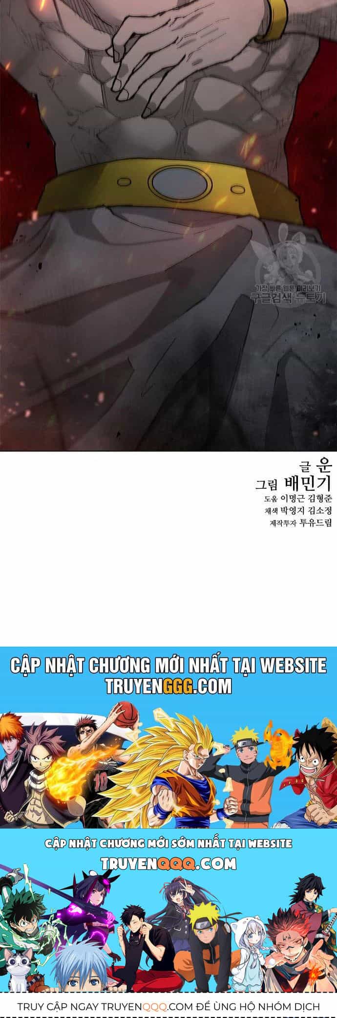 Con Đường Của Võ Giả - Chương 185 - ảnh 43