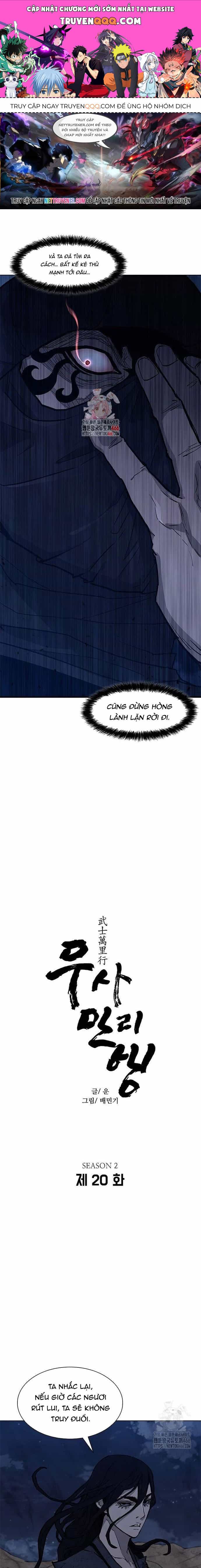 Con Đường Của Võ Giả - Chương 209 - ảnh 1
